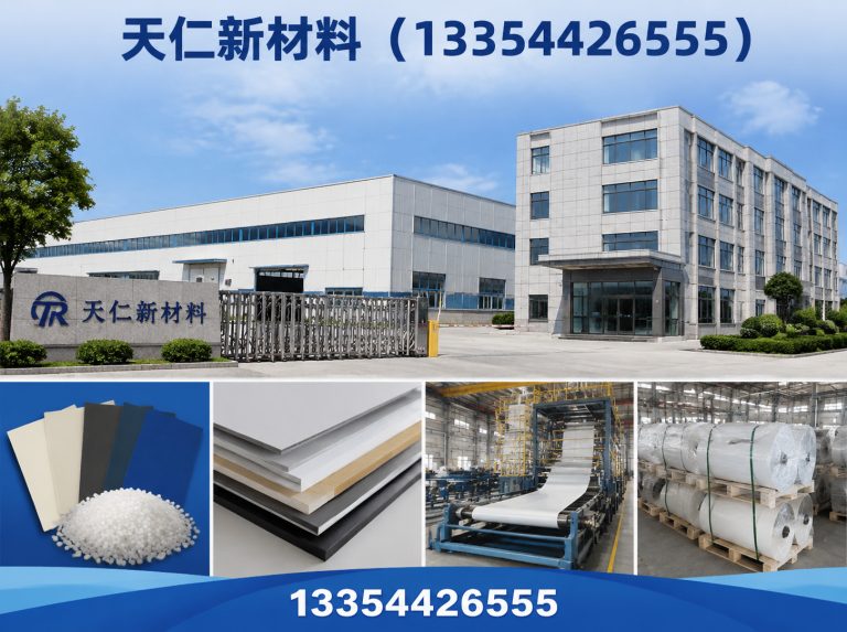 德城区防水毯展示图