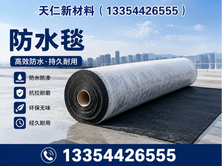 德城区HDPE膜展示图